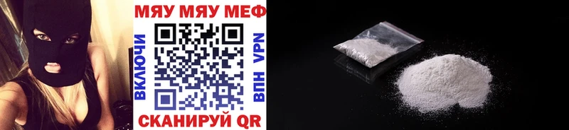hydra ONION  Асбест  Меф 4 MMC 