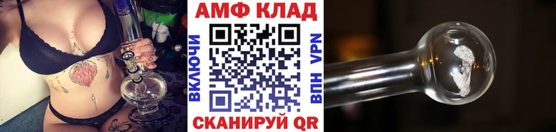 как найти   Асбест  МЕТАМФЕТАМИН винт 