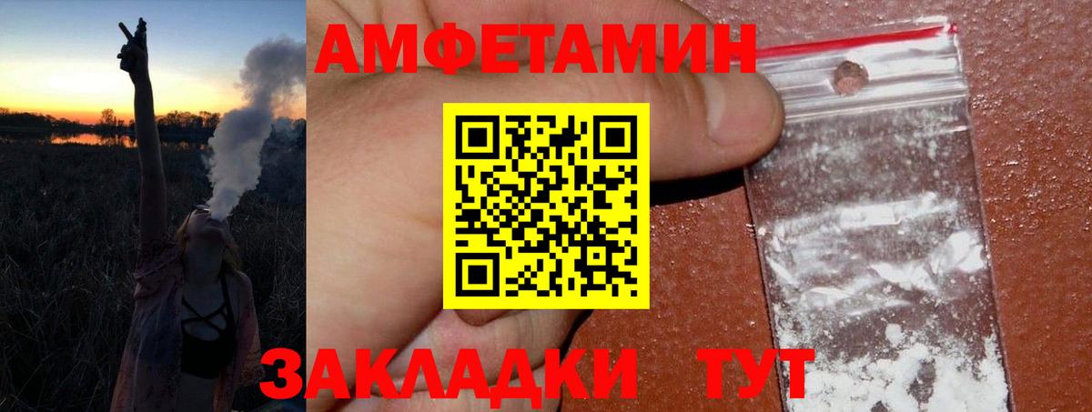 Метамфетамин кристалл  Вход с VPN  Асбест 