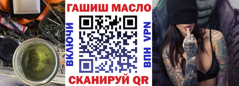 Дистиллят ТГК THC oil  Асбест 