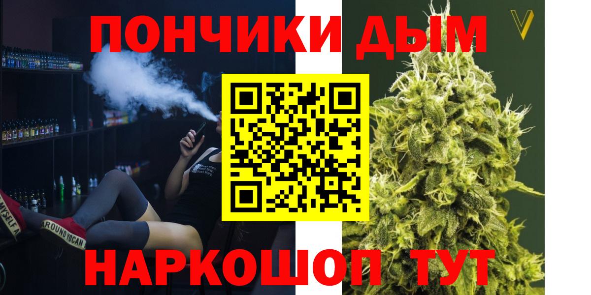 Конопля VHQ  Бошки марихуана план  Асбест  Вход с VPN  Конопля конопля 